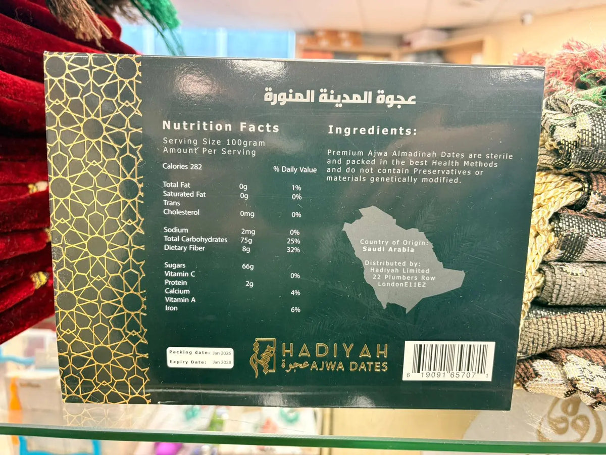 Ajwa Dates Authentic Premium Original Dates 500g – From Madinah Tufayel